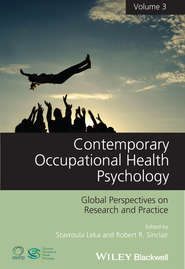 бесплатно читать книгу Contemporary Occupational Health Psychology. Global Perspectives on Research and Practice, Volume 3 автора Leka Stavroula