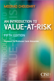 бесплатно читать книгу An Introduction to Value-at-Risk автора Alexander Carol