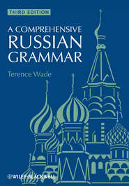 бесплатно читать книгу A Comprehensive Russian Grammar автора Wade Terence