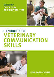 бесплатно читать книгу Handbook of Veterinary Communication Skills автора Gray Carol