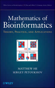 бесплатно читать книгу Mathematics of Bioinformatics. Theory, Methods and Applications автора He Matthew
