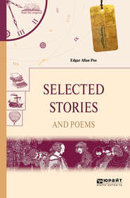 бесплатно читать книгу Selected stories and poems. Избранные рассказы и стихи автора Эдгар Аллан По