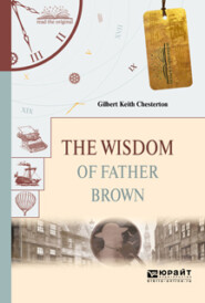 бесплатно читать книгу The secret of father brown. Тайна отца брауна автора Гилберт Кит Честертон