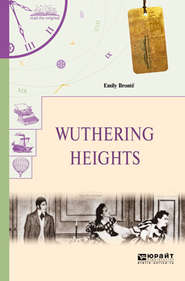бесплатно читать книгу Wuthering Heights. Грозовой перевал автора Эмили Бронте