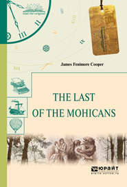 бесплатно читать книгу The last of the mohicans. Последний из могикан автора Джеймс Фенимор Купер