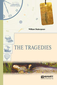 бесплатно читать книгу The tragedies. Трагедии автора Уильям Шекспир