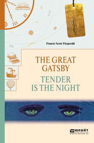 бесплатно читать книгу The great gatsby. Tender is the night. Великий гэтсби. Ночь нежна автора Фрэнсис Фицджеральд