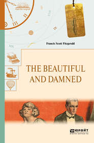 бесплатно читать книгу The beautiful and damned. Прекрасные и проклятые автора Фрэнсис Фицджеральд