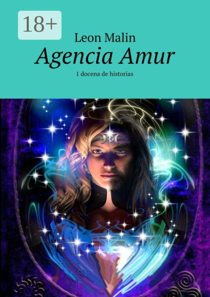 Agencia Amur. 1 docena de historias