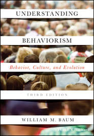 бесплатно читать книгу Understanding Behaviorism. Behavior, Culture, and Evolution автора William Baum