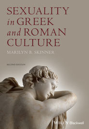 бесплатно читать книгу Sexuality in Greek and Roman Culture автора Marilyn Skinner