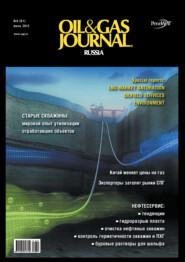 бесплатно читать книгу Oil&Gas Journal Russia №6/2012 автора  Открытые системы