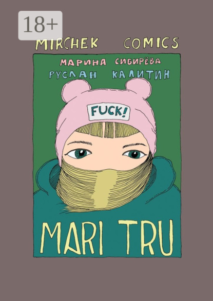 Mari Tru