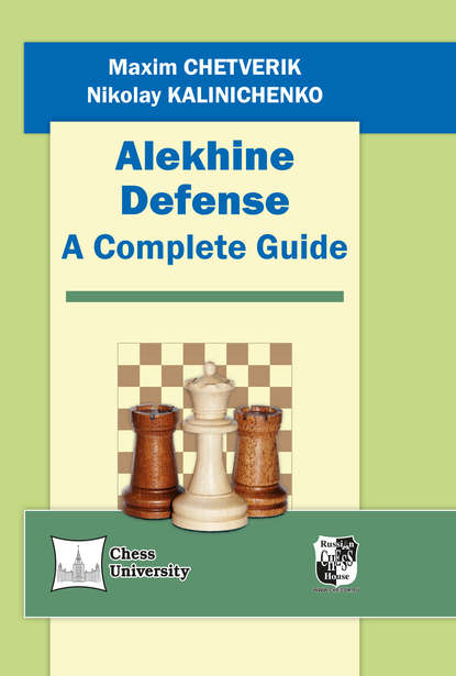 Alekhine Defense. A Complete Guide