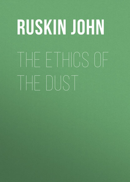 The Ethics of the Dust