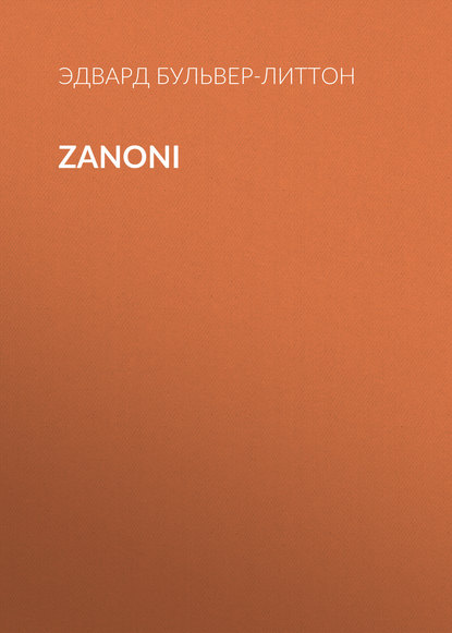 Zanoni