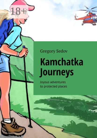 Kamchatka Journeys. Joyous adventures to protected places