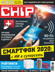 бесплатно читать книгу CHIP. Журнал информационных технологий. №08/2018 автора ИД ИД «Бурда»