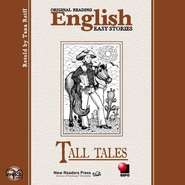 бесплатно читать книгу Небылицы. Tall talles автора DLIFL 