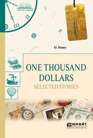 бесплатно читать книгу One thousand dollars. Selected Stories. Тысяча долларов. Избранные рассказы автора  О. Генри