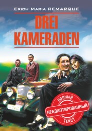 бесплатно читать книгу Drei Kameraden / Три товарища. Книга для чтения на немецком языке автора Эрих Мария Ремарк
