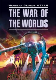 бесплатно читать книгу The War of the Worlds / Война миров. Книга для чтения на английском языке автора Герберт Уэллс