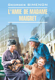 бесплатно читать книгу L'amie de Madame Maigret / Приятельница мадам Мегрэ. Книга для чтения на французском языке автора Жорж Сименон
