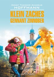 бесплатно читать книгу Klein Zaches, genannt Zinnober / Крошка Цахес, по прозванию Циннобер. Книга для чтения на немецком языке автора Эрнст Гофман