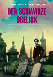 бесплатно читать книгу Der schwarze Obelisk / Черный обелиск. Книга для чтения на немецком языке автора Эрих Мария Ремарк