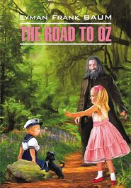 бесплатно читать книгу The Road to Oz / Путешествие в Страну Оз. Книга для чтения на английском языке автора Лаймен Фрэнк Баум