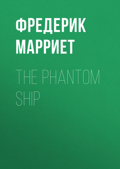 The Phantom Ship