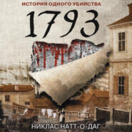 бесплатно читать книгу 1793. История одного убийства автора Никлас Натт-о-Даг