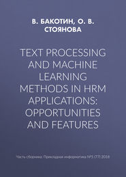 Text processing and machine learning methods in HRM applications: opportunities and features