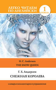 бесплатно читать книгу Снежная королева / The Snow Queen автора Ганс Христиан Андерсен