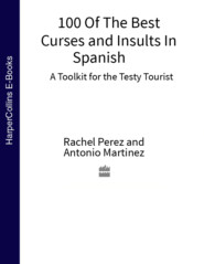 бесплатно читать книгу 100 Of The Best Curses and Insults In Spanish: A Toolkit for the Testy Tourist автора Chuck Gonzales