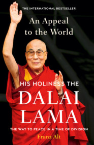 бесплатно читать книгу An Appeal to the World: The Way to Peace in a Time of Division автора Dalai Lama