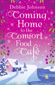 бесплатно читать книгу Coming Home to the Comfort Food Café: The only heart-warming feel-good novel you need! автора Debbie Johnson