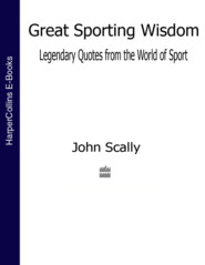 бесплатно читать книгу Great Sporting Wisdom: Legendary Quotes from the World of Sport автора John Scally