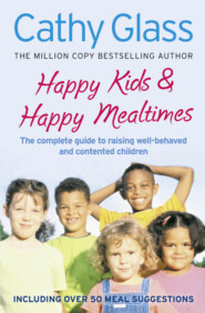 бесплатно читать книгу Happy Kids & Happy Mealtimes: The complete guide to raising contented children автора Cathy Glass