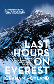бесплатно читать книгу Last Hours on Everest: The gripping story of Mallory and Irvine’s fatal ascent автора Graham Hoyland