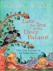 бесплатно читать книгу Late for Tea at the Deer Palace: The Lost Dreams of My Iraqi Family автора Tamara Chalabi