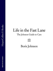 бесплатно читать книгу Life in the Fast Lane: The Johnson Guide to Cars автора Boris Johnson