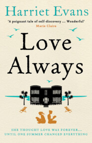 бесплатно читать книгу Love Always: A sweeping summer read full of dark family secrets from the Sunday Times bestselling author автора Harriet Evans