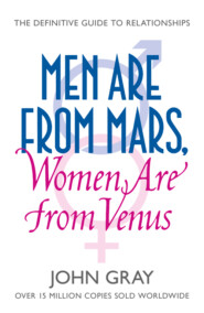 бесплатно читать книгу Men Are from Mars, Women Are from Venus: A Practical Guide for Improving Communication and Getting What You Want in Your Relationships автора Джон Грэй