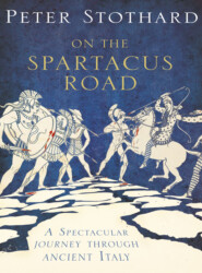 бесплатно читать книгу On the Spartacus Road: A Spectacular Journey through Ancient Italy автора Peter Stothard