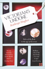 бесплатно читать книгу Victorians Undone: Tales of the Flesh in the Age of Decorum автора Kathryn Hughes