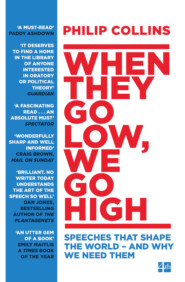 бесплатно читать книгу When They Go Low, We Go High: Speeches that shape the world – and why we need them автора Philip Collins