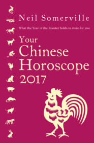 бесплатно читать книгу Your Chinese Horoscope 2017: What the Year of the Rooster holds in store for you автора Neil Somerville