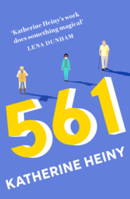 бесплатно читать книгу 561 автора Katherine Heiny