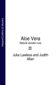 бесплатно читать книгу Aloe Vera: Natural wonder cure автора Julia Lawless